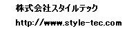 人と明かりのインターフェイス